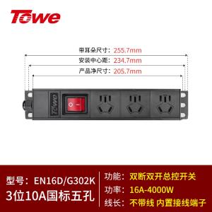 EN16D/G302K商品缩略图