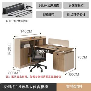 RJPFGW-43商品缩略图