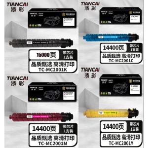 TC-MC2001C商品缩略图