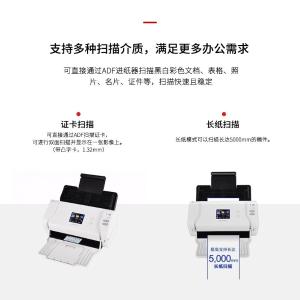 ADS-2700W商品缩略图