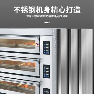 SDF-DED-39D商品缩略图