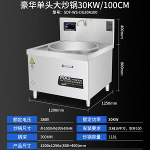 SDF-WS-DG30A100 304商品缩略图