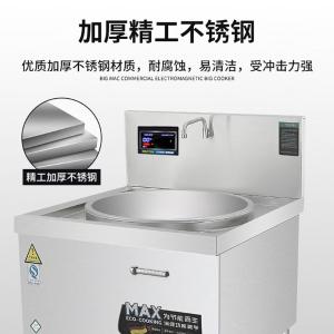 SDF-WS-DG15A70（材质：201不锈钢）商品缩略图