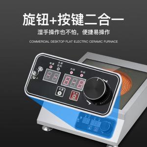 YK-35P商品缩略图