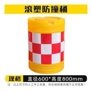 600*800mm商品缩略图