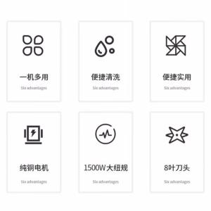 M-688C商品缩略图