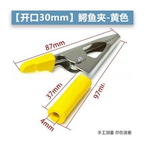 EYJ-30mm商品缩略图