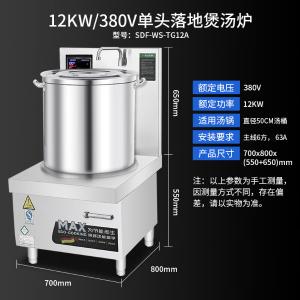 SDF-WS-TG12A 304商品缩略图