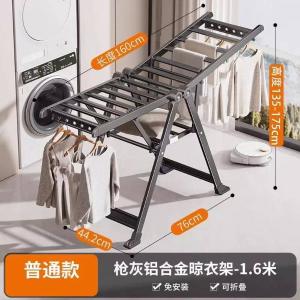 YJ-1.6m商品缩略图