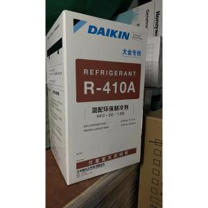 R410A商品缩略图