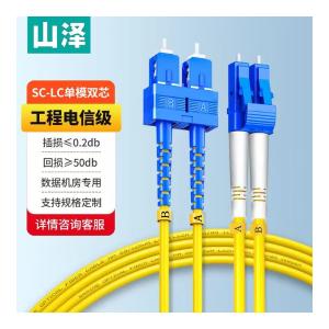 G1-LCSC05商品缩略图