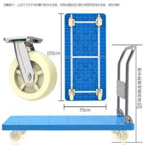 XGH087 155*70cm商品缩略图