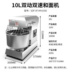 SDF-XF-HM10SD商品缩略图