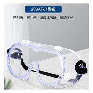 209AF商品缩略图