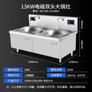 SDF-WS-SG30B100 201商品缩略图