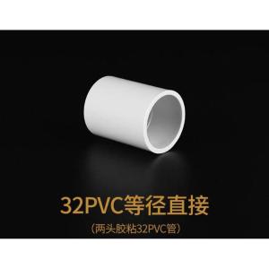 32PVC-dj商品缩略图