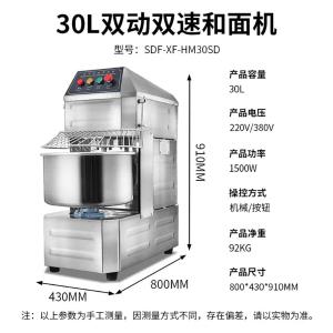 SDF-XF-HM30SD商品缩略图