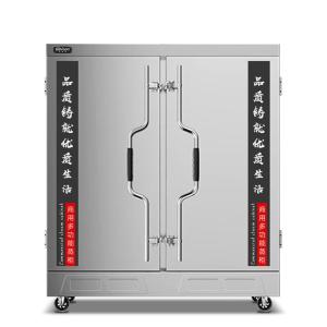 JBC-200BZ商品缩略图