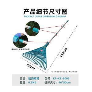 CP-KZ-8009商品缩略图
