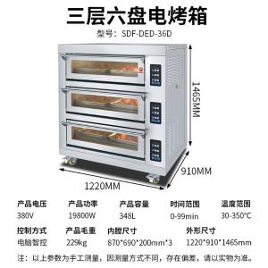 SDF-DED-36D商品缩略图