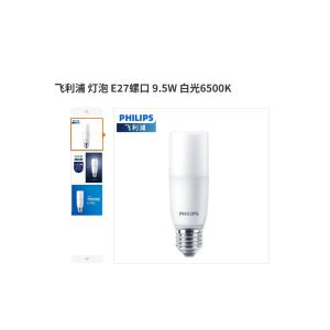 E27-9.5W-6500K商品缩略图