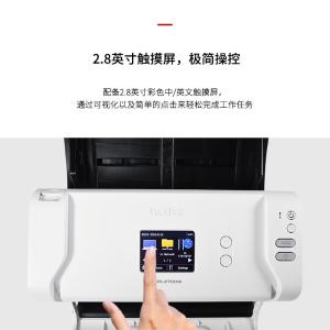 ADS-2700W商品缩略图