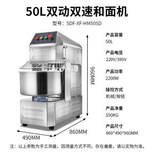 SDF-XF-HM50SD商品缩略图