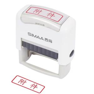 9879 35*12mm商品缩略图