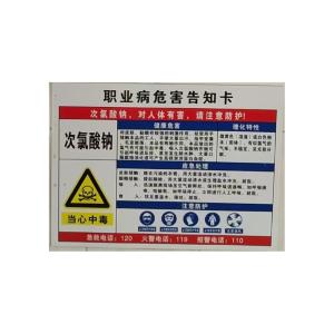 40*50CM PVC商品缩略图