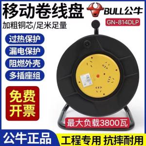 GN-814DLP商品缩略图