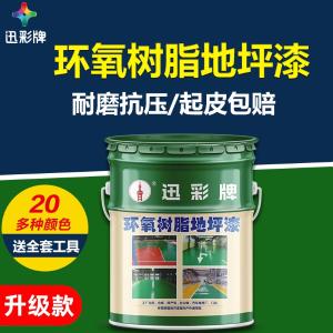 R-20KG商品缩略图