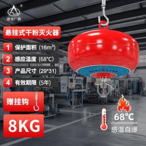 FZX-APT8/1.2商品缩略图