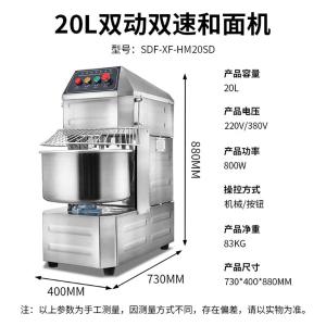 SDF-XF-HM20SD商品缩略图