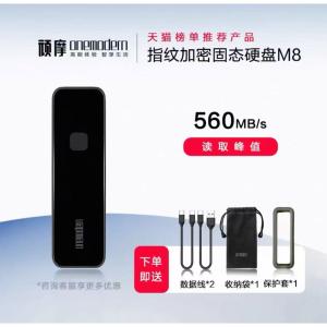 onemodern-1T商品缩略图