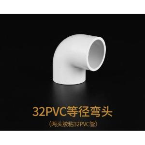 32PVC-dw商品缩略图