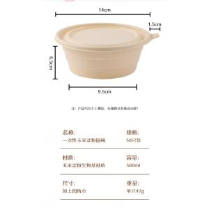 500*50商品缩略图