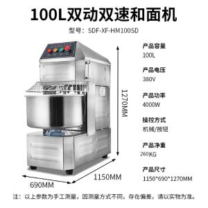 SDF-XF-HM100SD商品缩略图