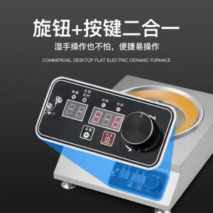 YK-35A商品缩略图