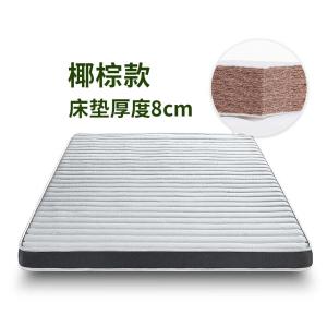 1200*1900mm 5cm商品缩略图