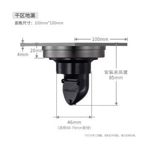 100mm*100mm商品缩略图
