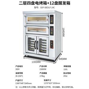 SDF-DEDLF-24C商品缩略图