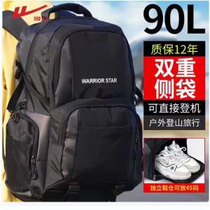 warrior-90L商品缩略图