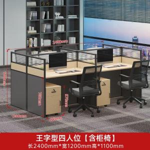 RJPFGW-112商品缩略图