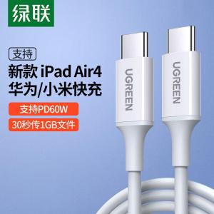 60520商品缩略图