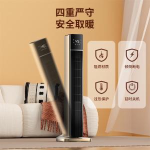 NSBE-220KSR商品缩略图