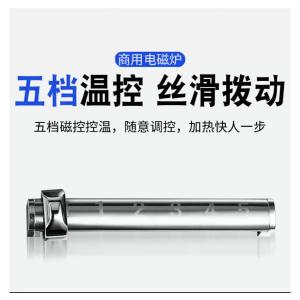 SDF-CK5000W(220V)-AM商品缩略图