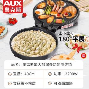 LA-XKBC40-A商品缩略图