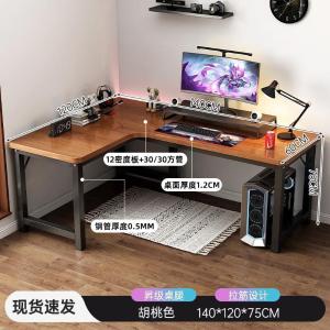 RJDNZ-22商品缩略图