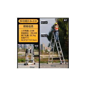 2.9m+2.9m商品缩略图