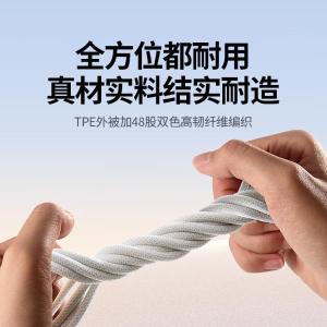 65072商品缩略图